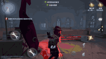 第五人格