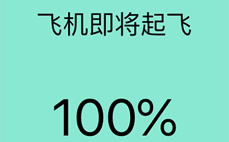 还有这种骚操作第9关攻略  还有这种骚操作攻略9关