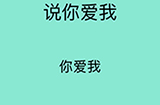 还有这种骚操作第5关攻略  还有这种骚操作攻略5关