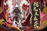 阴阳师大岳丸超鬼王活动奖励怎么样 阴阳师大岳丸超鬼王活动奖励介绍