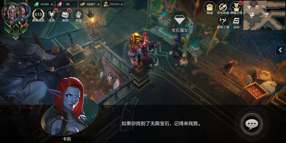 拉结尔宝石系统怎么玩 拉结尔宝石系统玩法解析