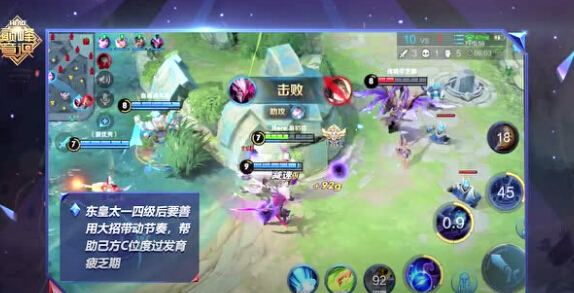 王者荣耀Hero巅峰意识第四期最初教你龙王的自我修养