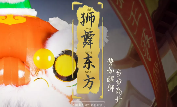 题目：佛山狮头制作过程主要分成扎胚、扑纸、写色和哪个步骤 王者荣耀微信每日一题7.4答案