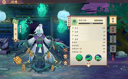云梦四时歌怨灵符灵怎么样 怨灵符灵技能详解