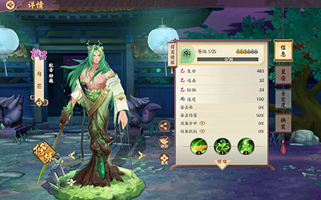 云梦四时歌句芒符灵怎么样 句芒技能详解