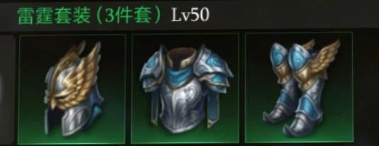 拉结尔法师艾丽娜50级要用哪些装备好 拉结尔法师艾丽娜50级装备推荐