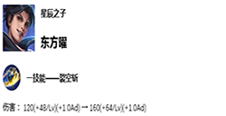 王者荣耀6.18体验服更新了什么王者荣耀体验服6.18体验服更新内容介绍