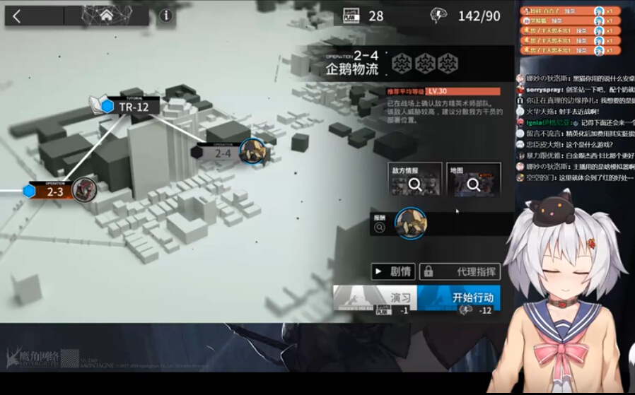 明日方舟2-4关卡怎么通关 明日方舟2-4关卡通关攻略