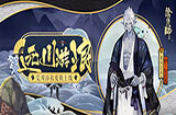 阴阳师SSR式神荒川之主新皮肤怎么获得 阴阳师SSR式神荒川之主新皮肤获得方式介绍