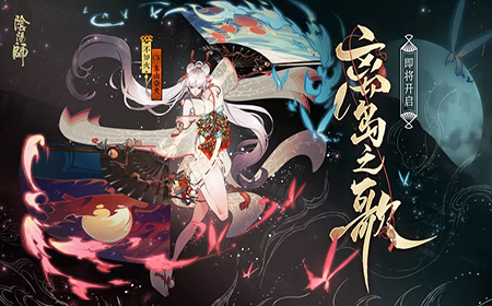 阴阳师伪神降临哪些式神好用 阴阳师伪神降临式神阵容盘点