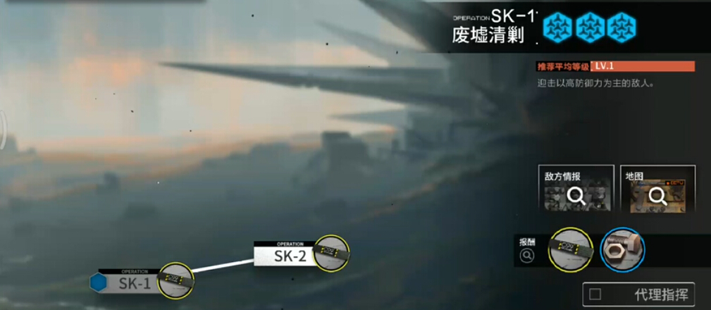 明日方舟SK-1关卡怎么过 明日方舟SK-1关卡通关攻略