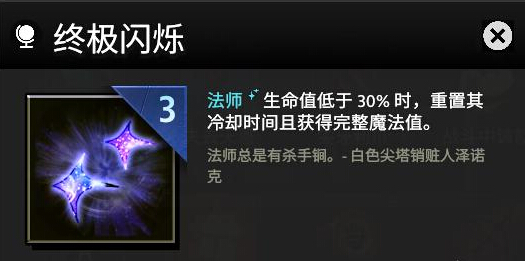 刀塔霸业法师上分阵容怎么搭配 刀塔霸业法师上分整容推荐