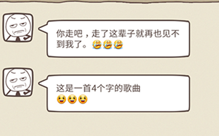 同学来找茬第9关攻略  同学来找茬攻略9关