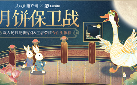 王者荣耀月明千里头像框怎么得到  月明千里头像框获取方法详解