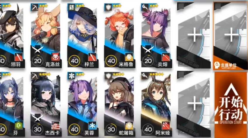 明日方舟3-1关卡怎么过 明日方舟3-1关卡通关攻略