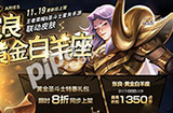 王者荣耀张良黄金白羊座怎么样  张良黄金白羊座性价比