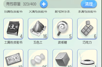 一起来捉妖有哪些道具 一起来捉妖道具都有什么用处