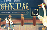 王者荣耀月明千里头像框怎么得到  月明千里头像框获取方法详解