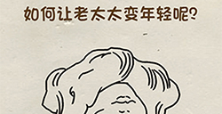 神脑洞游戏第103关攻略  如何让老太太变年轻呢