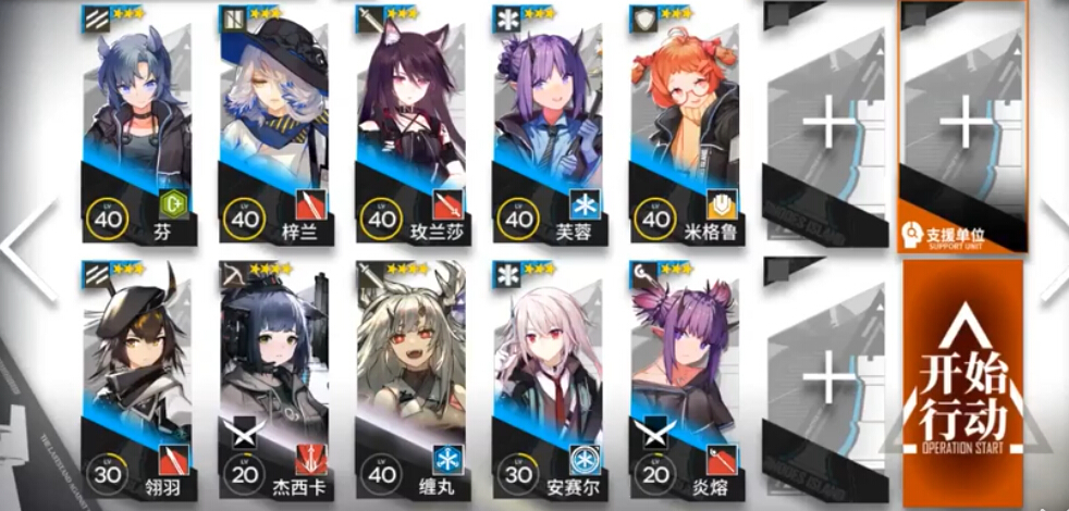 明日方舟S2-11关卡怎么过 明日方舟S2-11关卡通关攻略