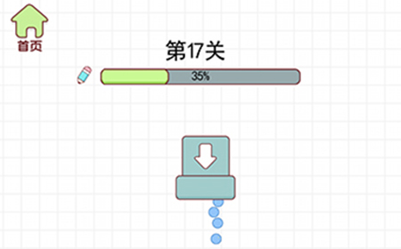 欢乐水杯第17关怎么三星过关  欢乐水杯攻略17关