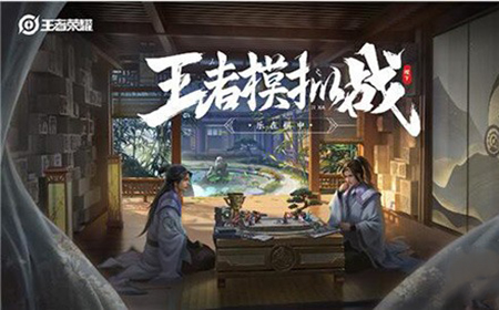 王者模拟战怎么看还有几张牌   还剩多少英雄查看方法