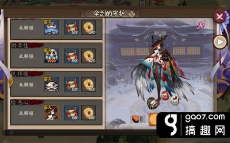 阴阳师姑获鸟秘闻副本十层怎么过 阴阳师姑获鸟秘闻副本十层打法教学