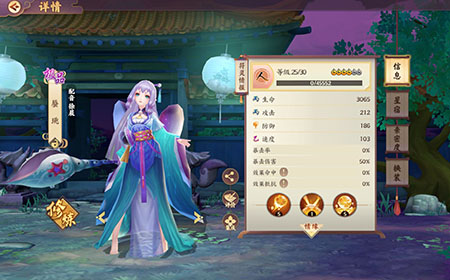 云梦四时歌蜃珧好不好用 蜃珧星宿推荐