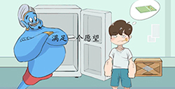暑假作业找不到了第3关攻略  暑假作业找不到了攻略3关